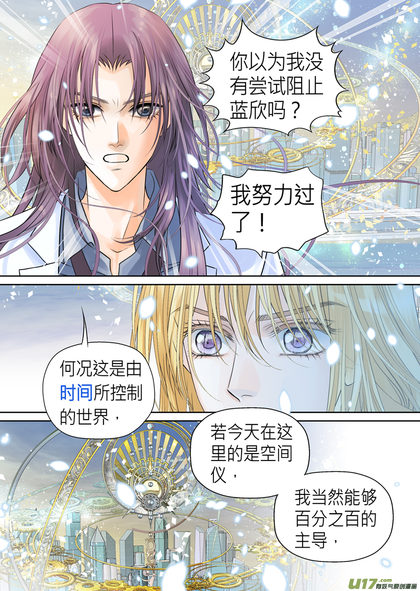 第一百零一话-第101话