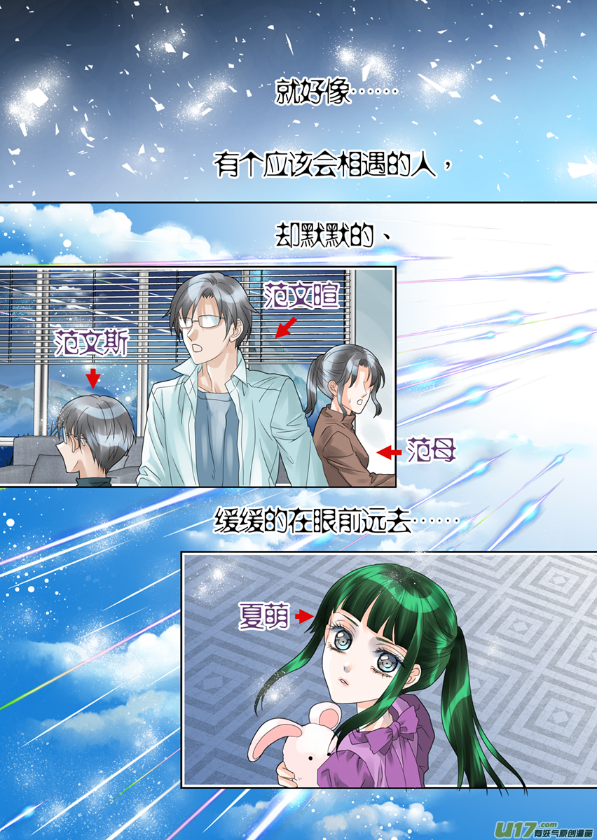 第一百零三话-第103话