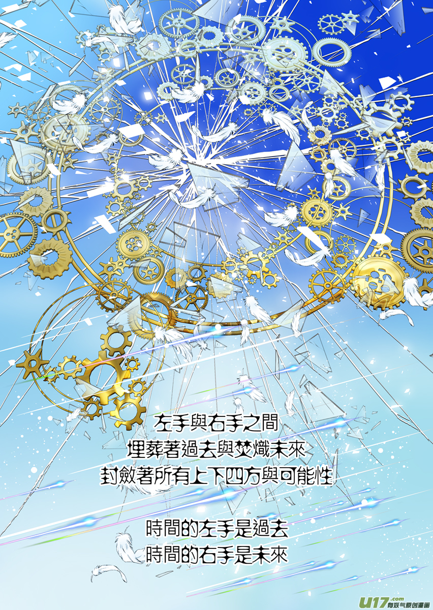 第一百零三话-第103话