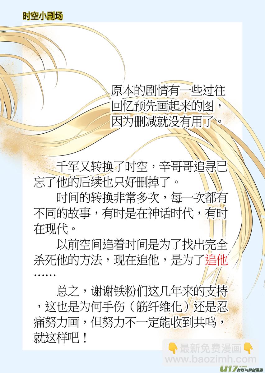 第一百零三话-第103话