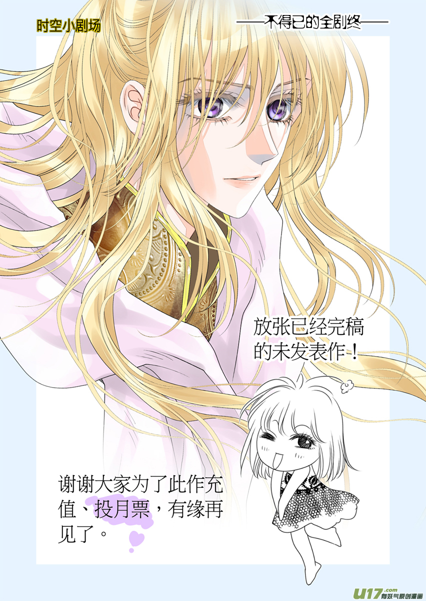 第一百零三话-第103话