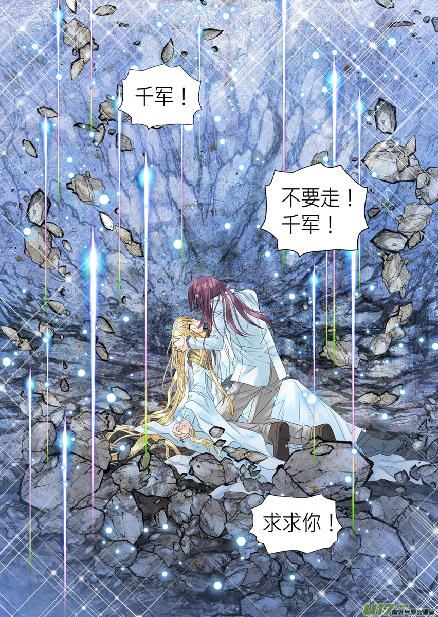 第一百零三话-第103话