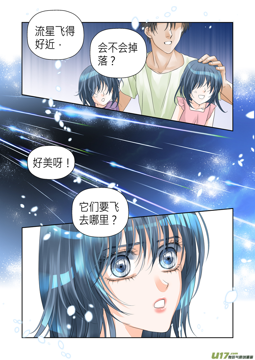 第一百零三话-第103话