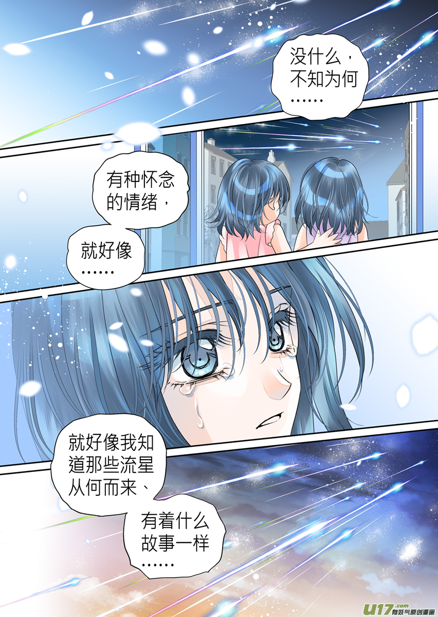 第一百零三话-第103话