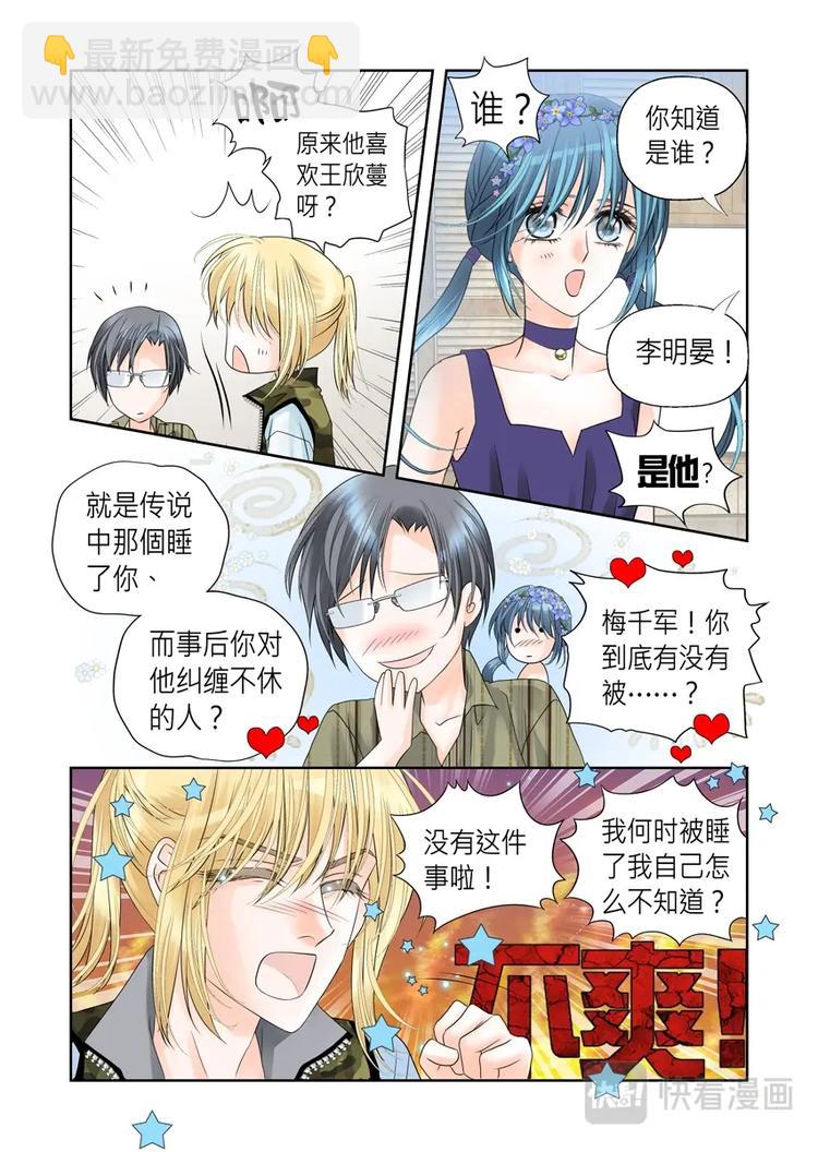 第十二话-第13话