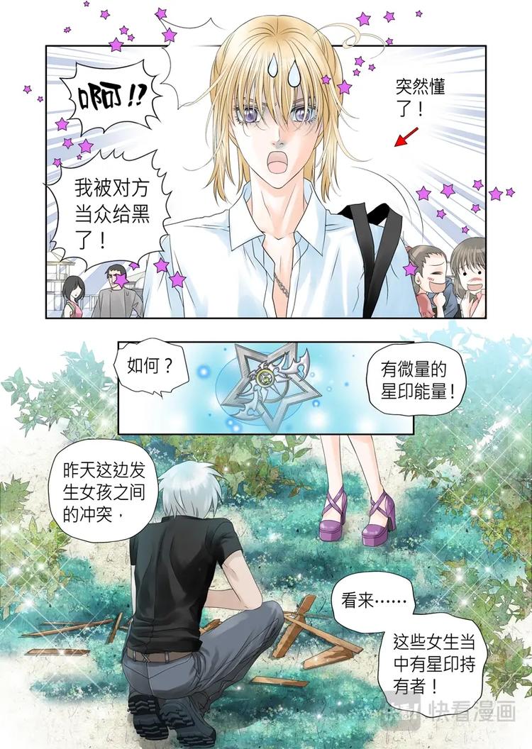 第十二话-第13话