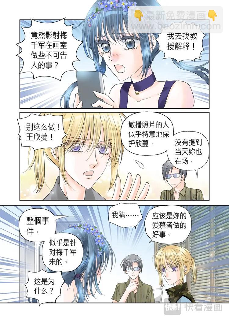 第十二话-第13话