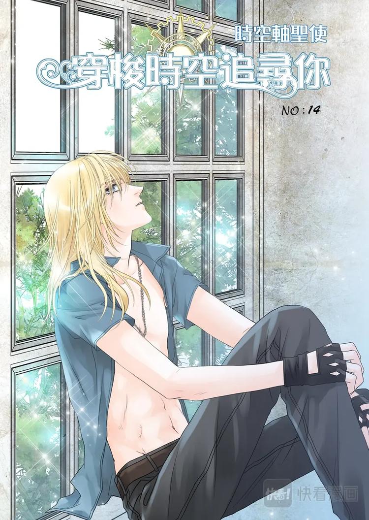 第十四话-第15话