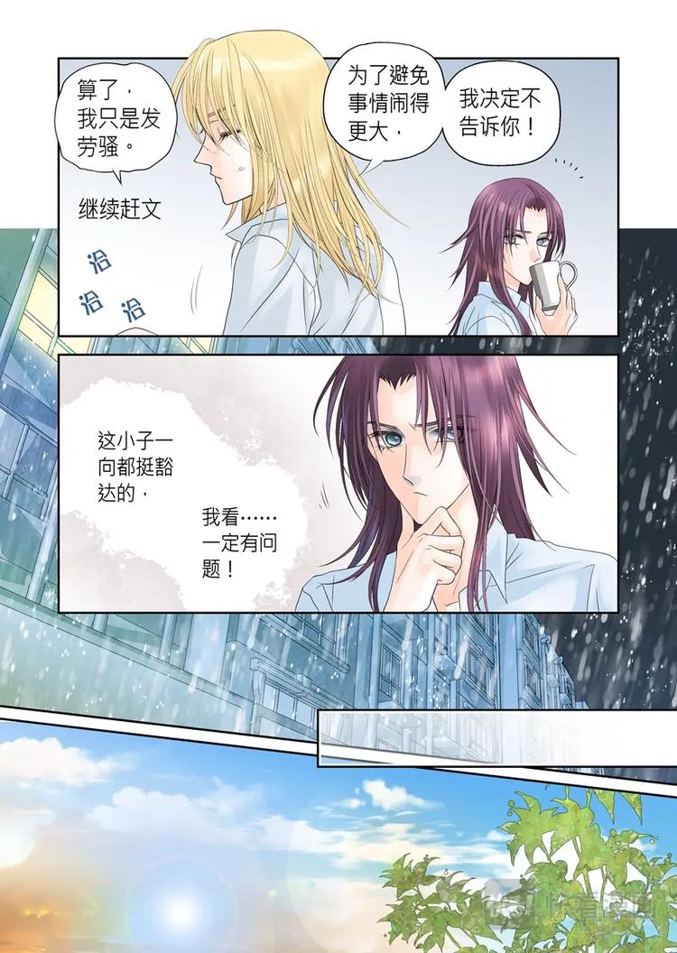 第十四话-第15话