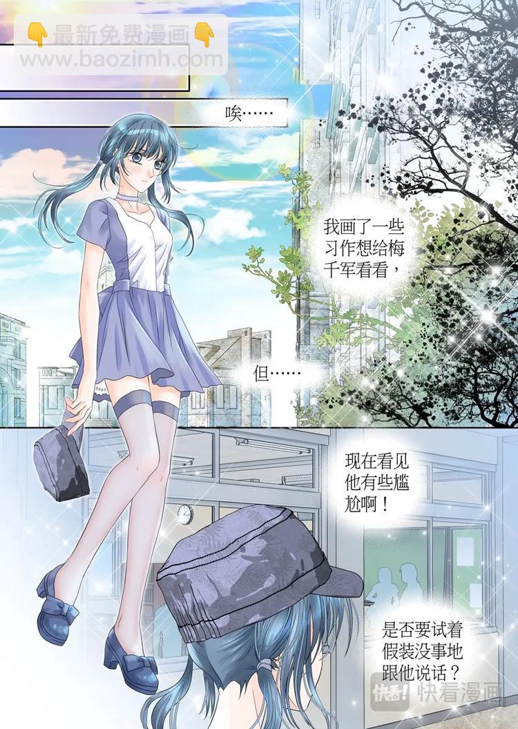 第十四话-第15话