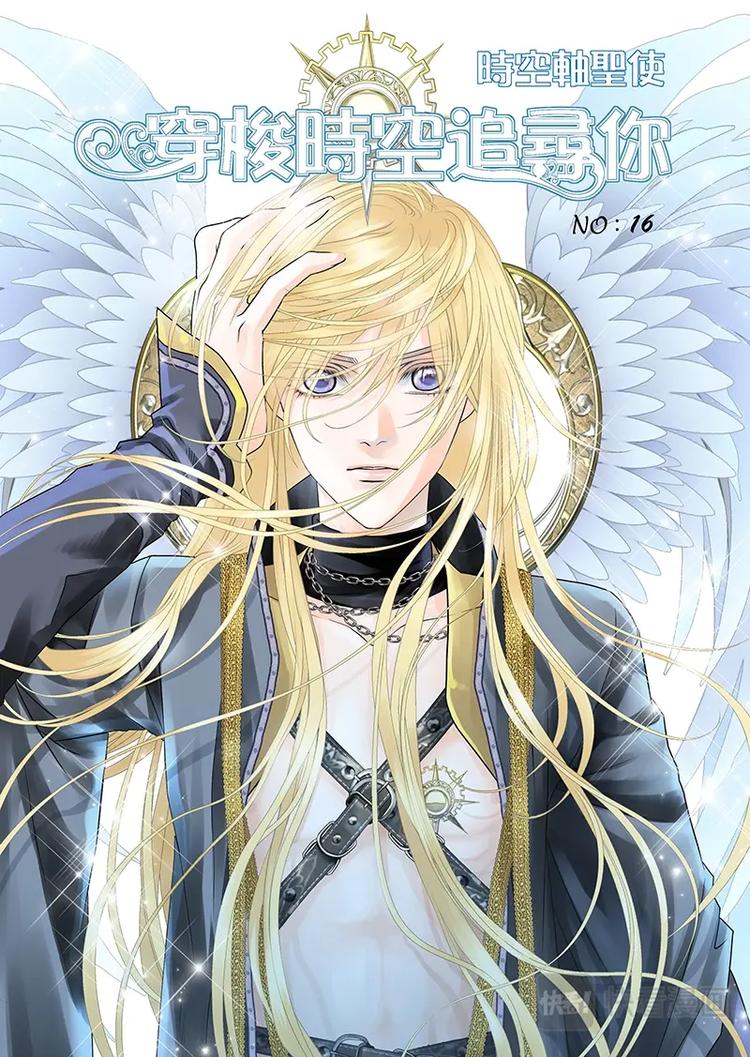 第十六话-第17话