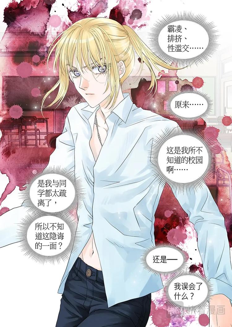 第十六话-第17话