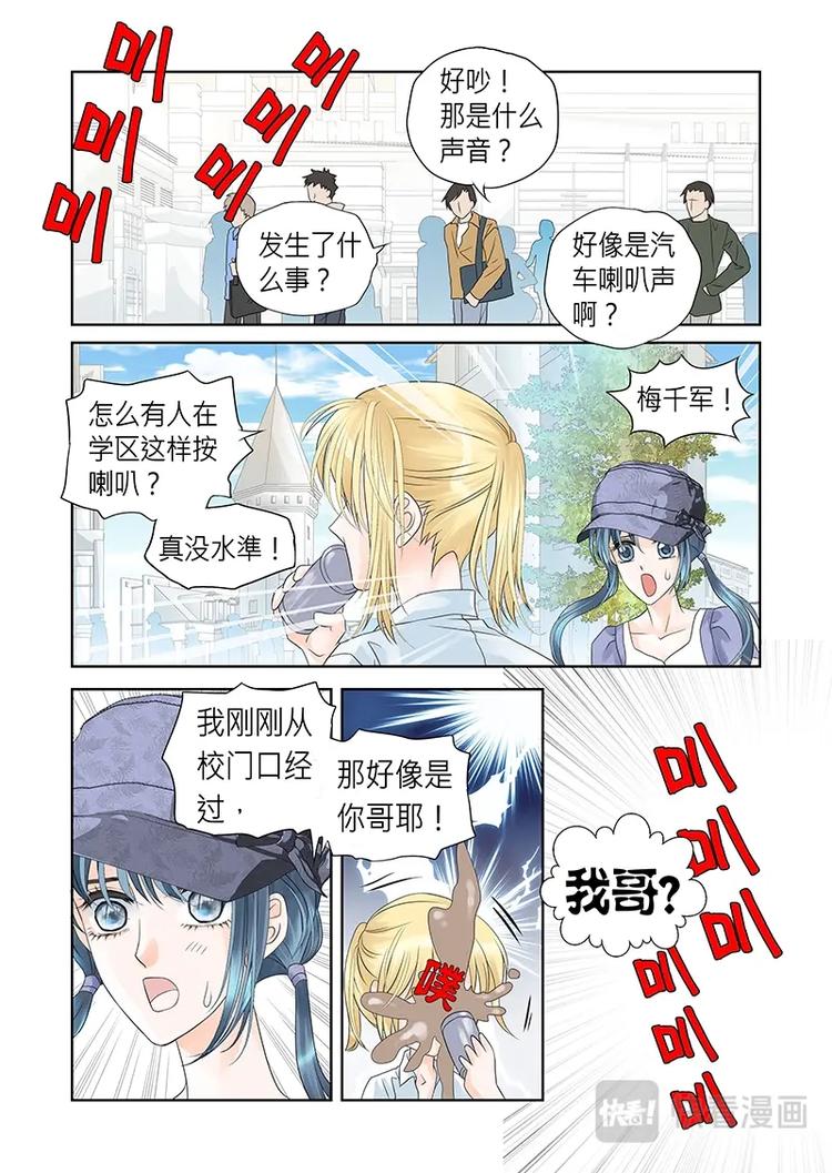 第十六话-第17话