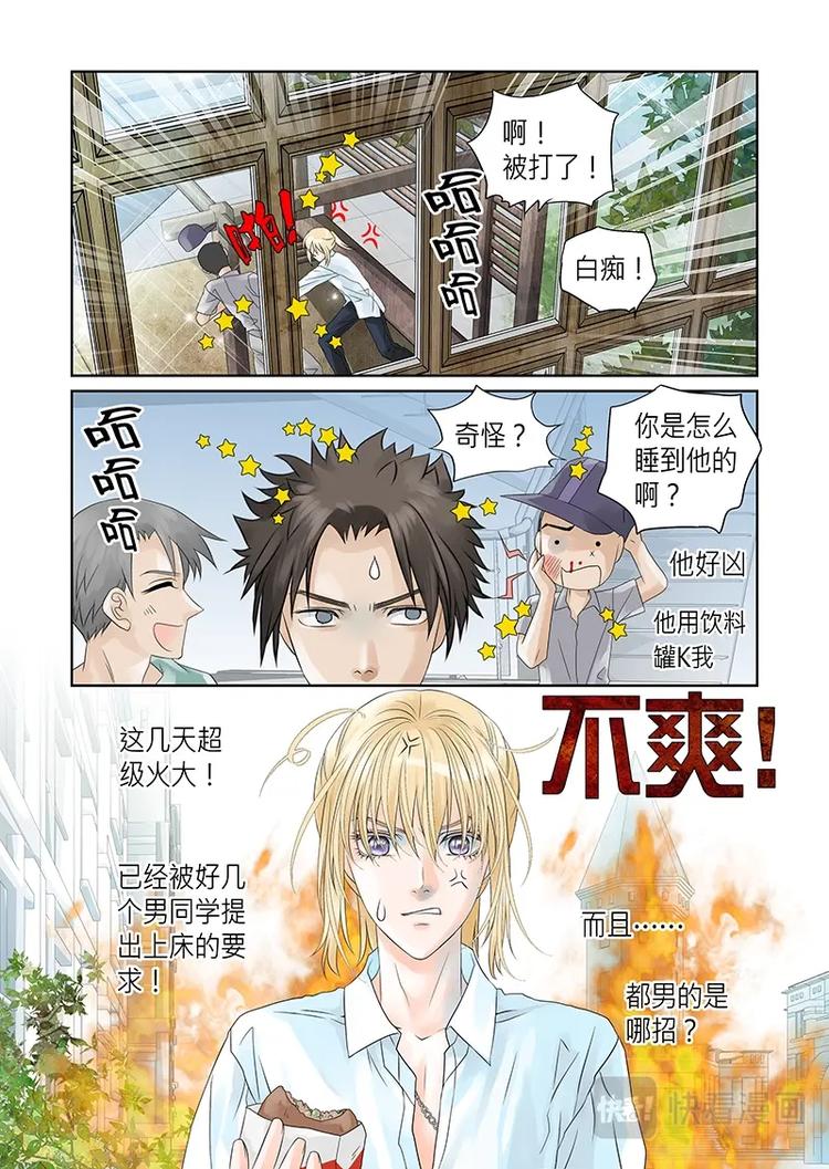 第十六话-第17话