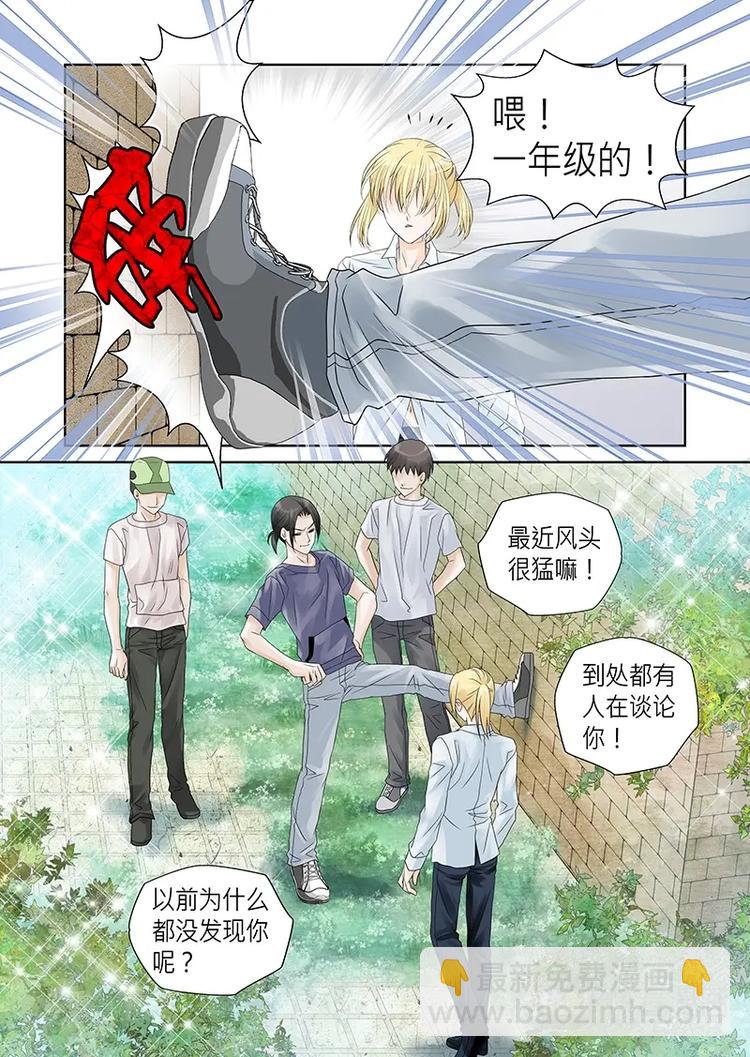 第十六话-第17话