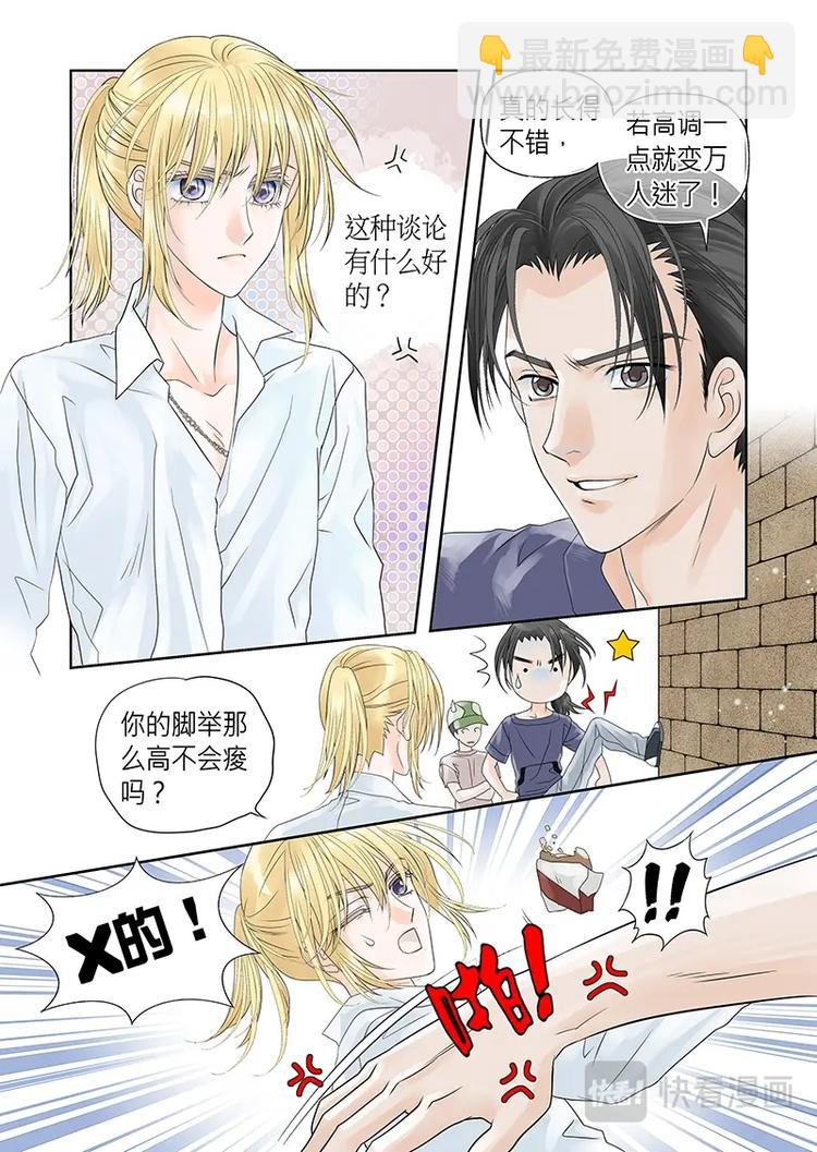 第十六话-第17话