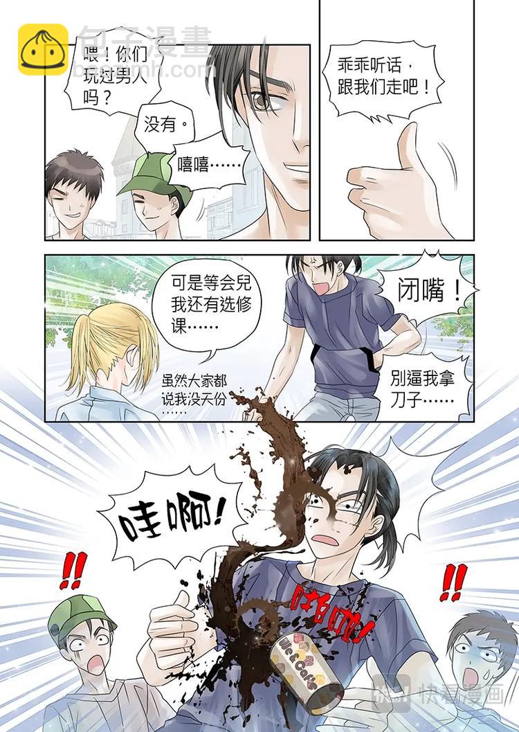 第十六话-第17话