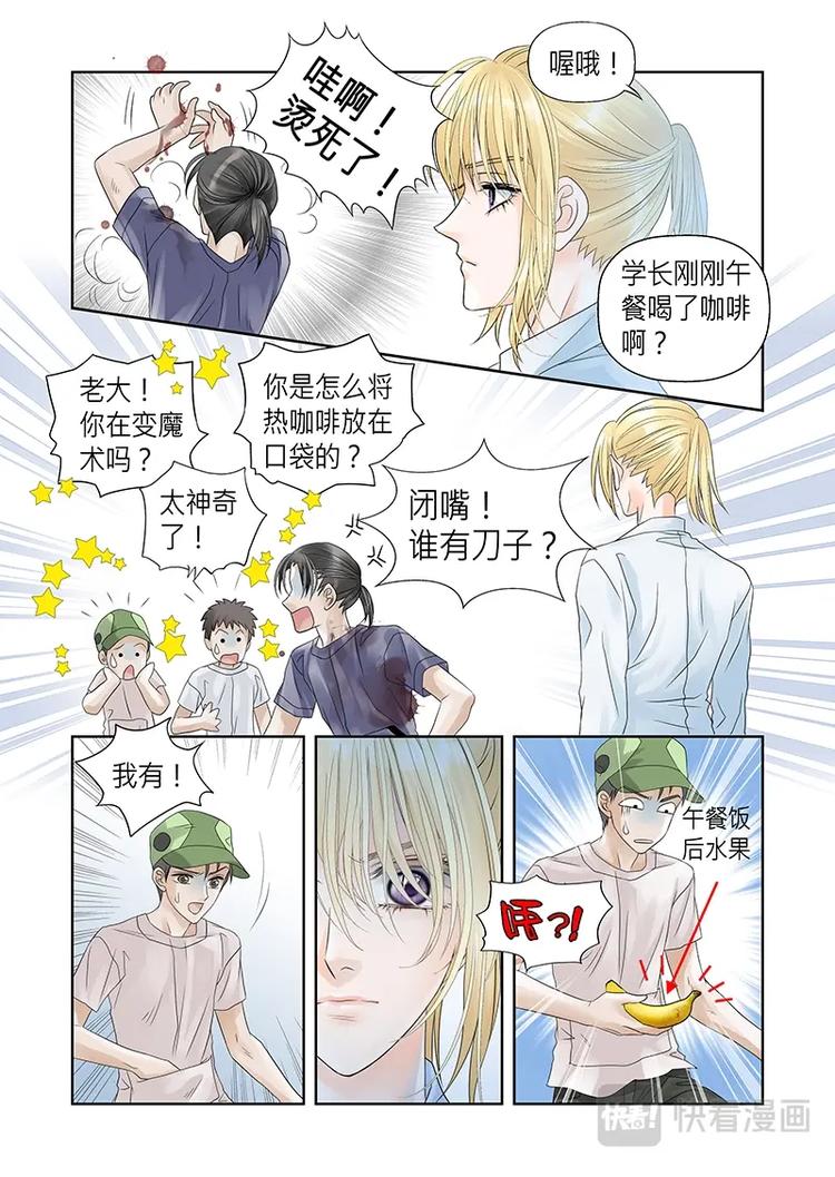 第十六话-第17话