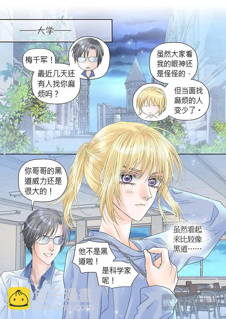 第十八话-第19话