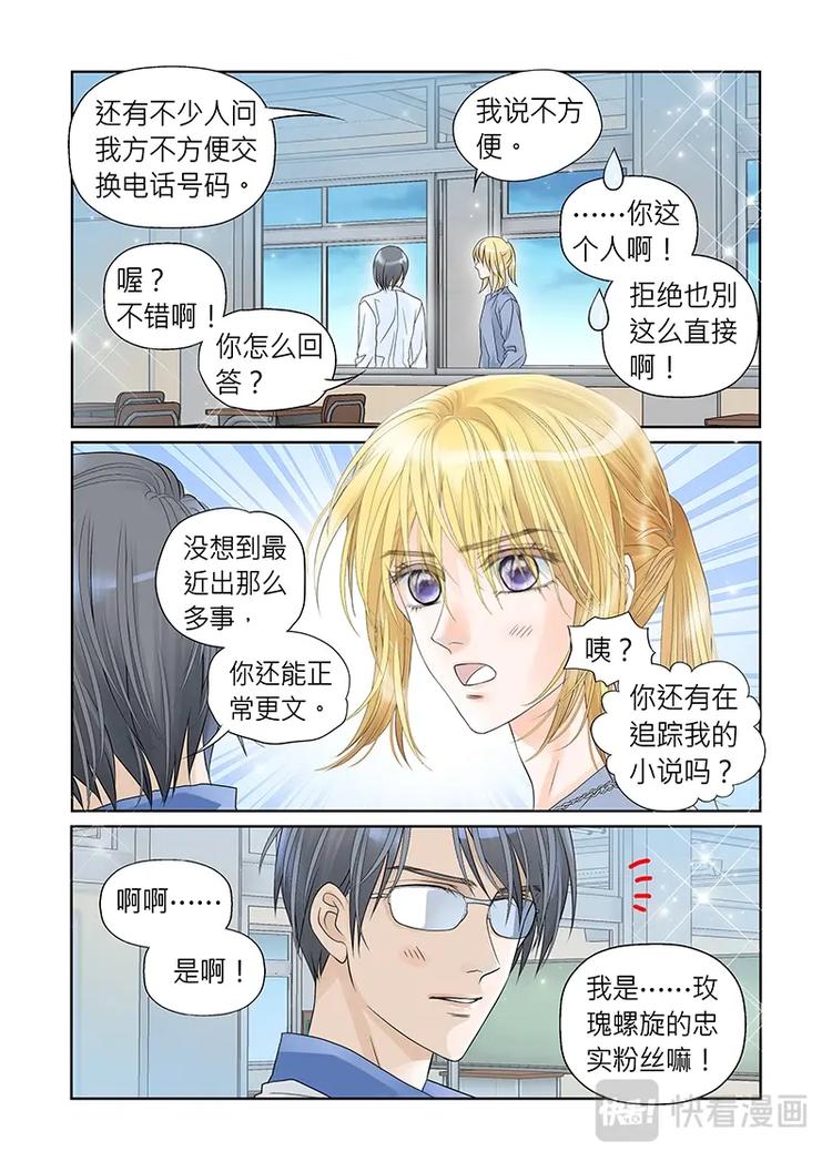 第十八话-第19话