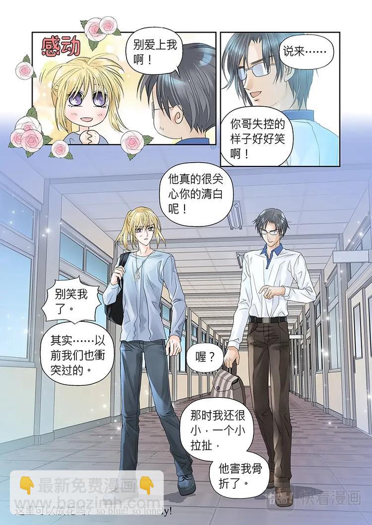 第十八话-第19话