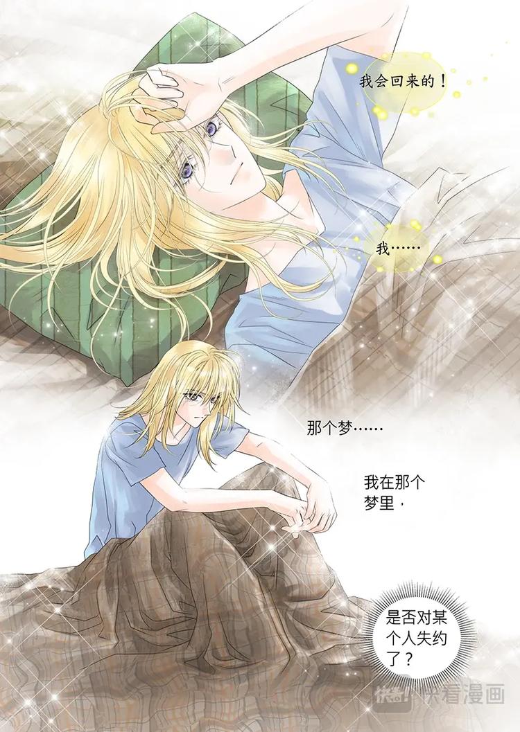 第十八话-第19话