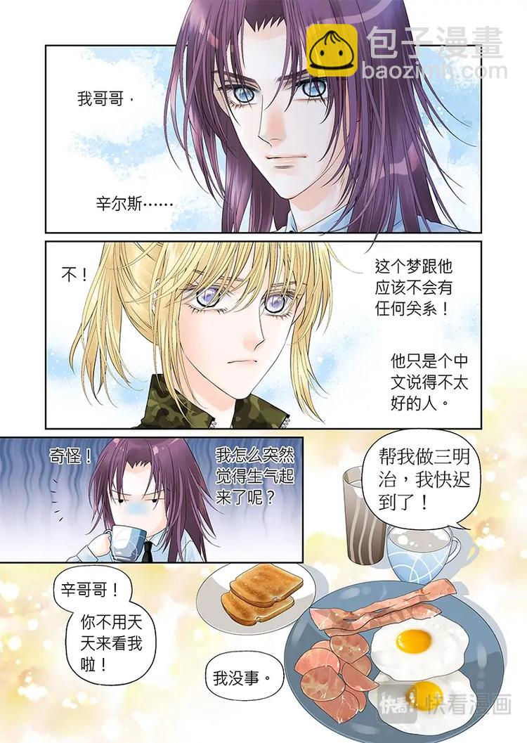 第十八话-第19话