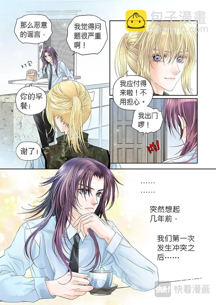 第十八话-第19话