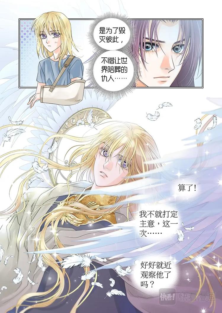 第十八话-第19话