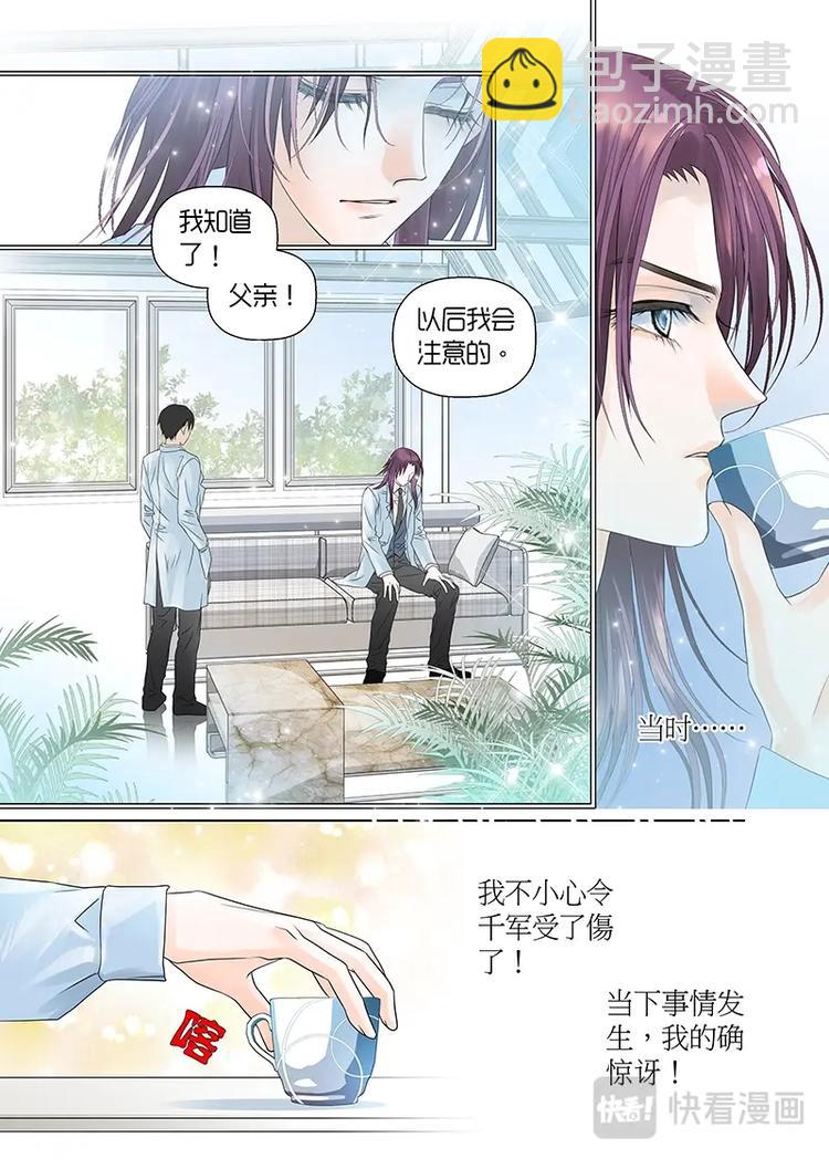 第十八话-第19话