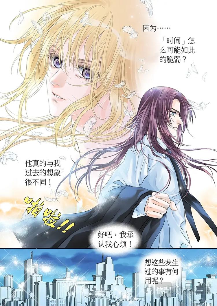 第十八话-第19话