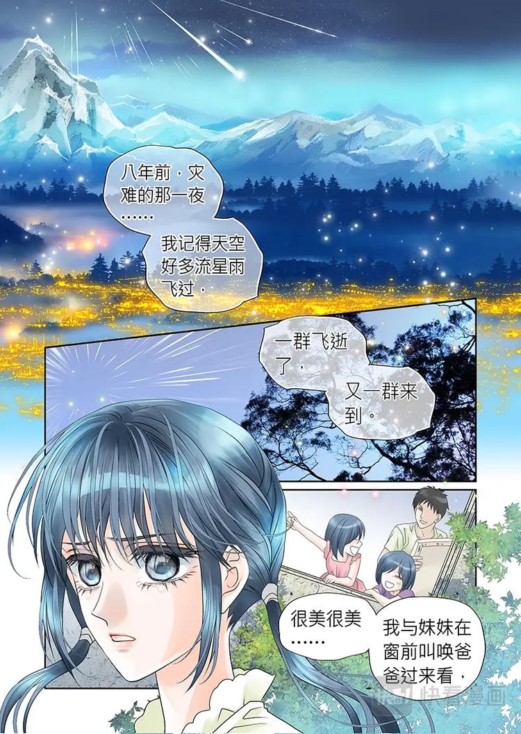 第二十话-第21话