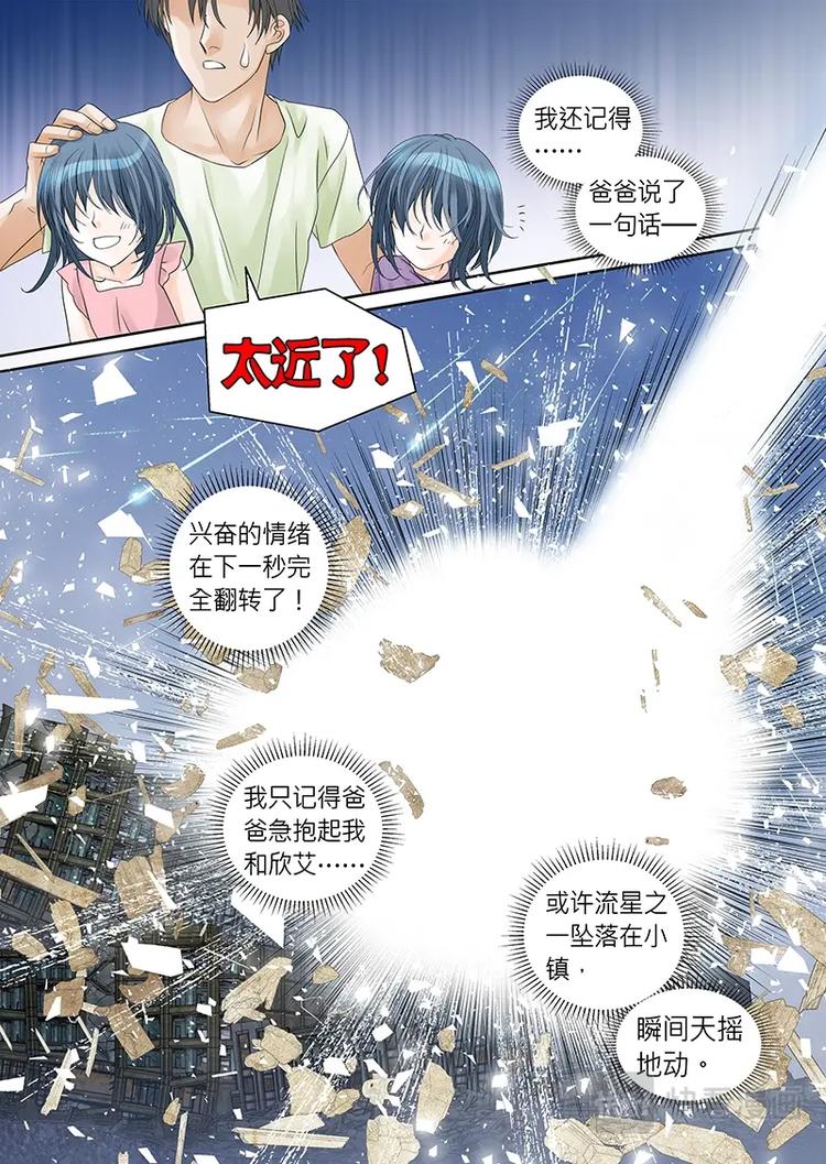 第二十话-第21话