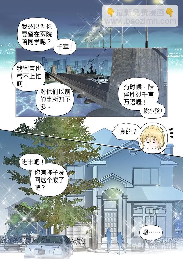 第二十话-第21话