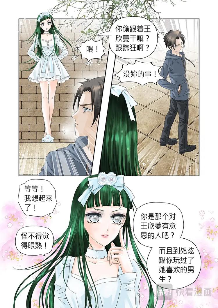 第二十二话-第23话