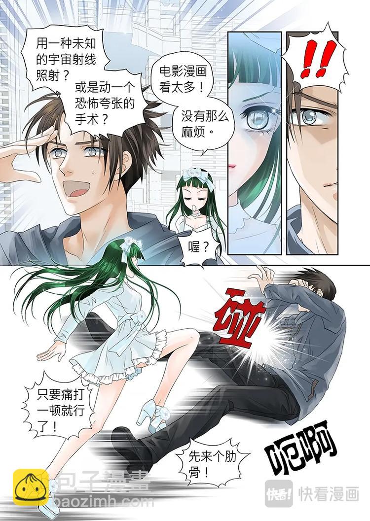 第二十二话-第23话