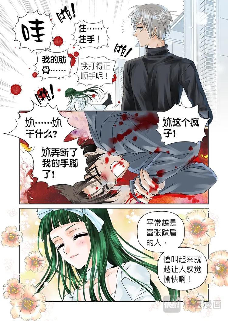 第二十二话-第23话