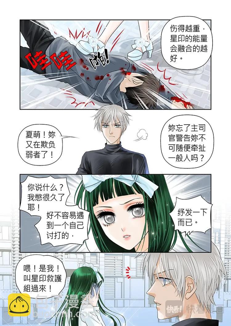 第二十二话-第23话