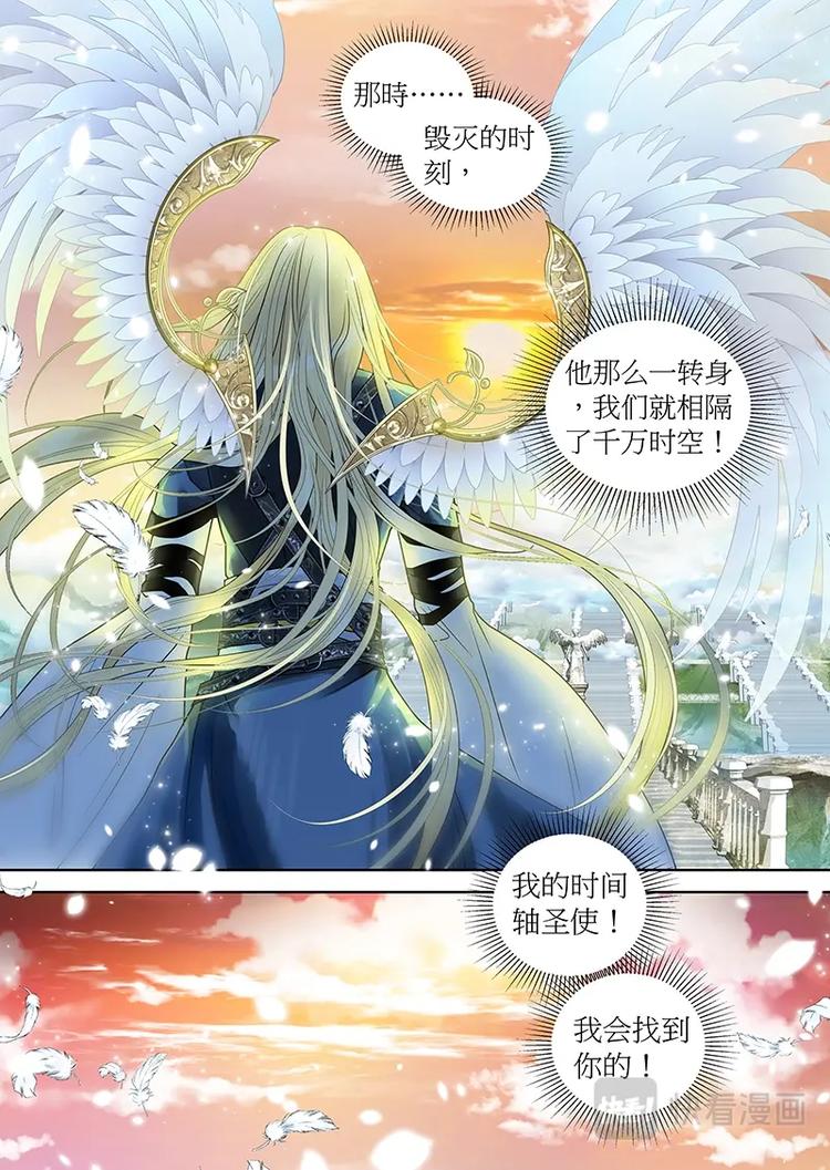 第二十四话-第25话