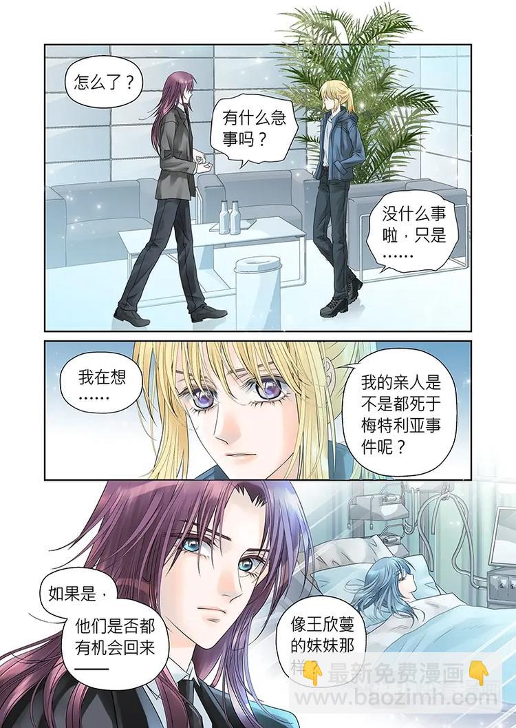 第二十六话-第27话