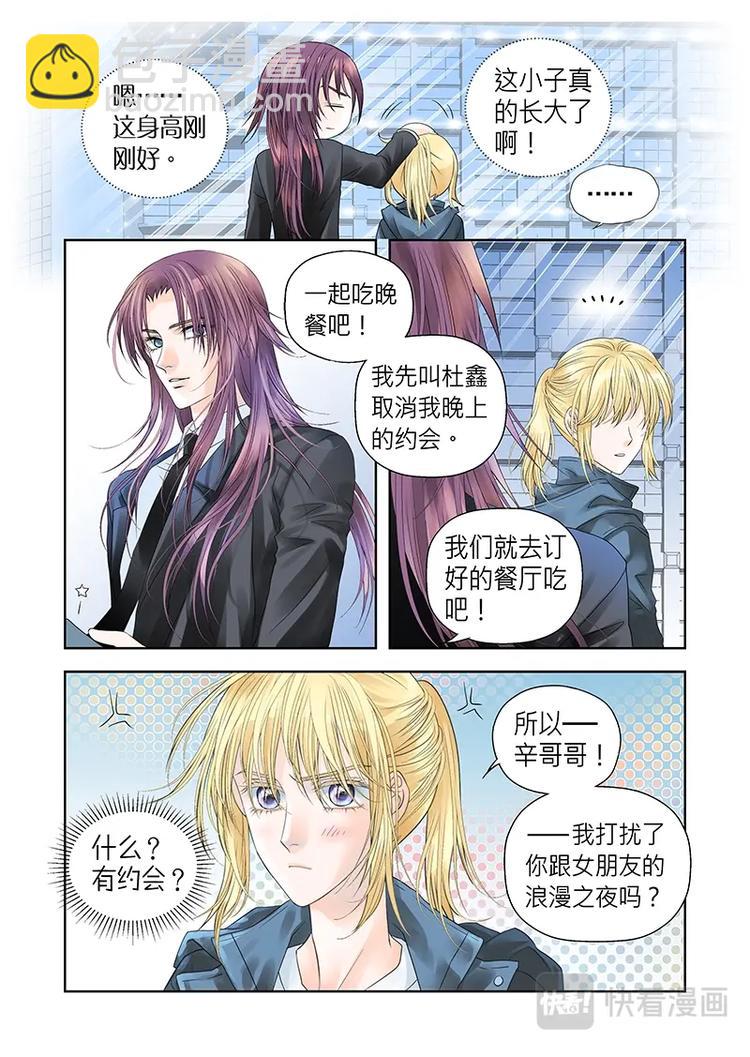 第二十六话-第27话