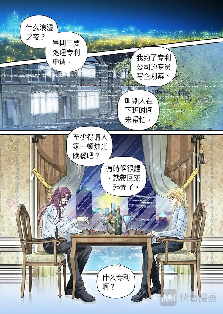 第二十六话-第27话