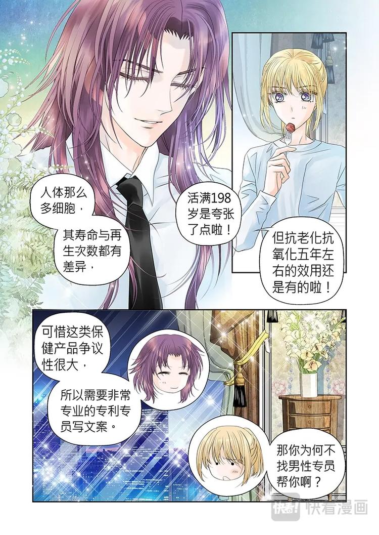 第二十六话-第27话