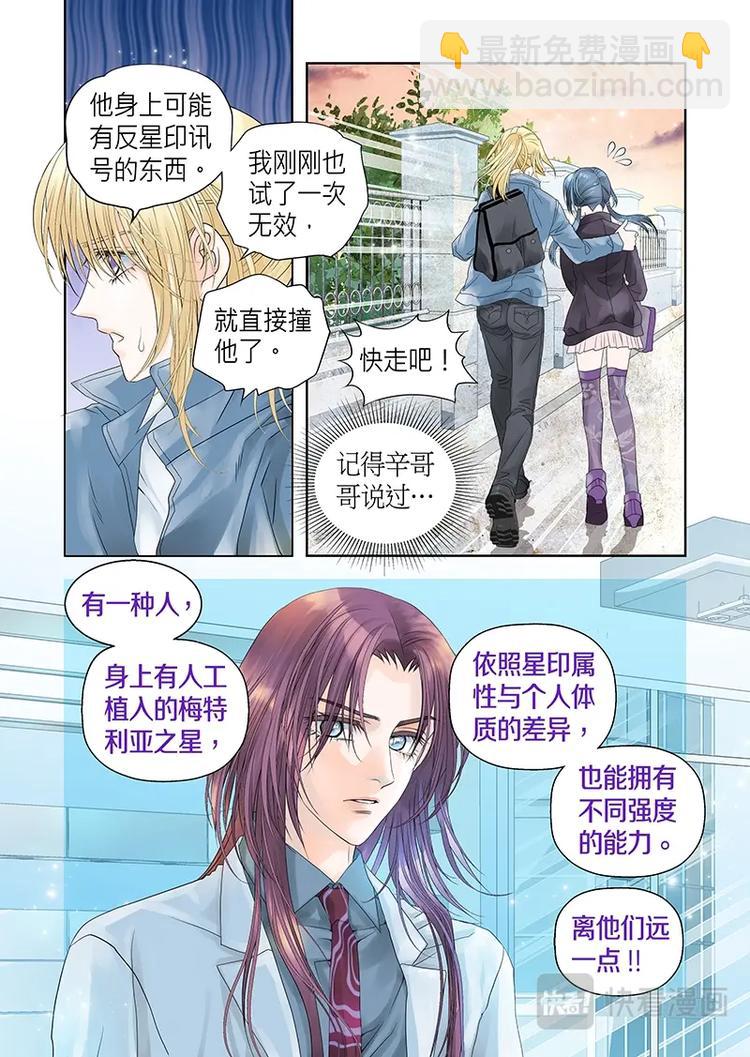 第二十八话-第29话