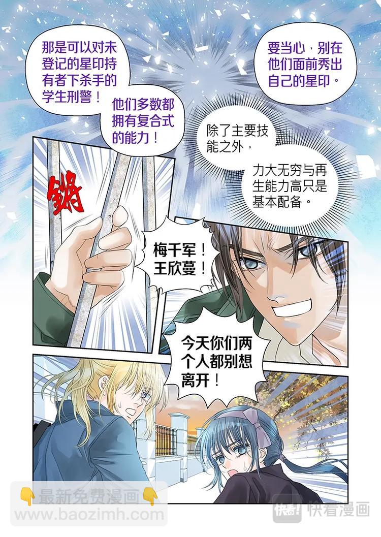 第二十八话-第29话