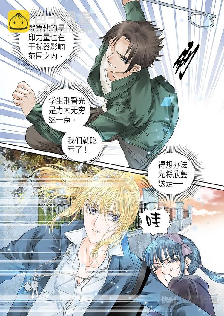 第二十八话-第29话