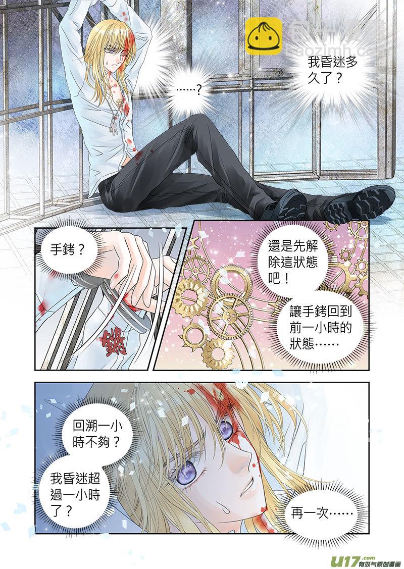 第三十话-第31话