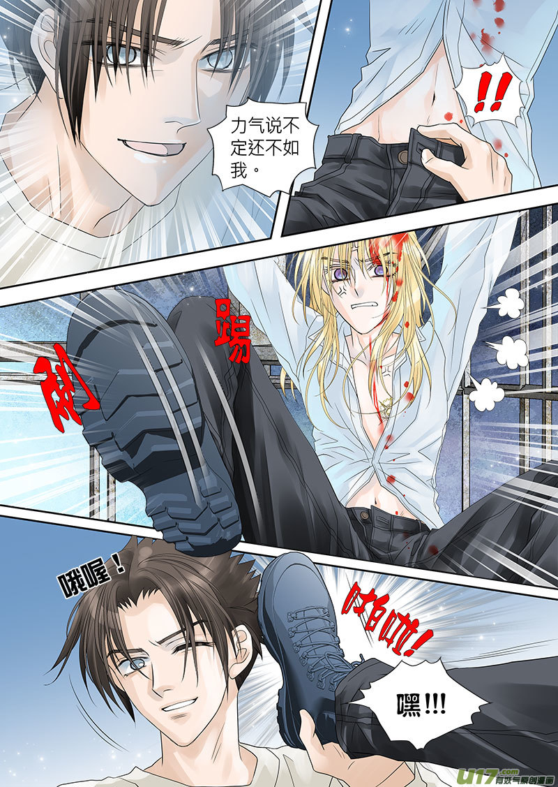 第三十话-第31话