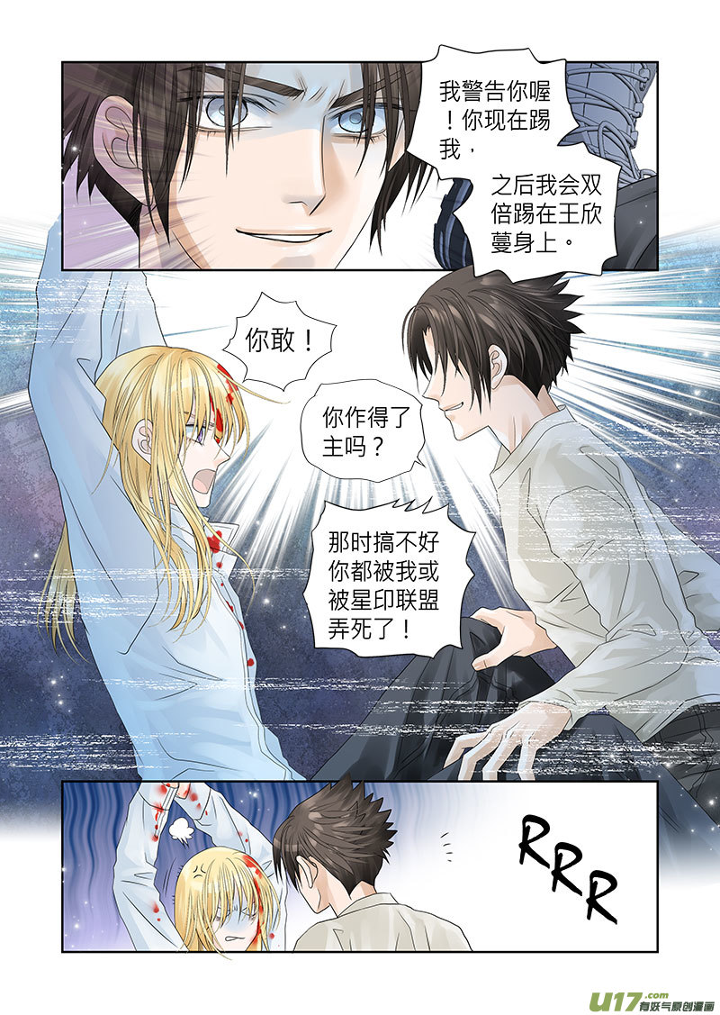 第三十话-第31话