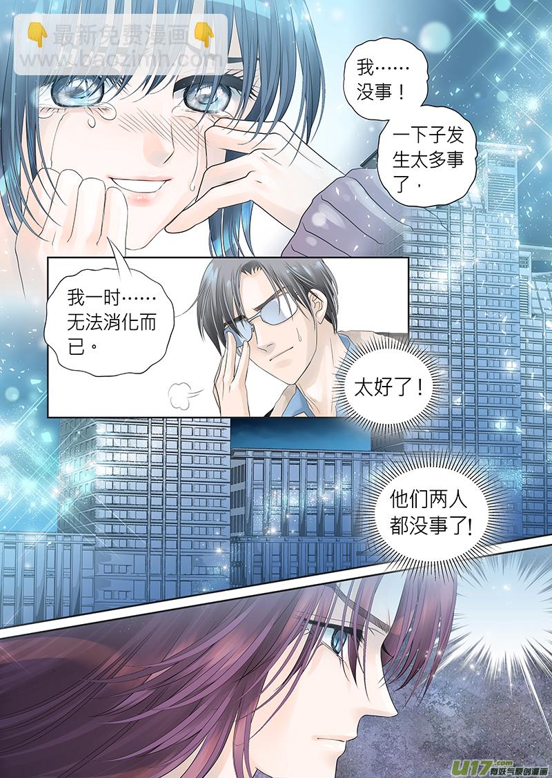 第三十二话-第33话